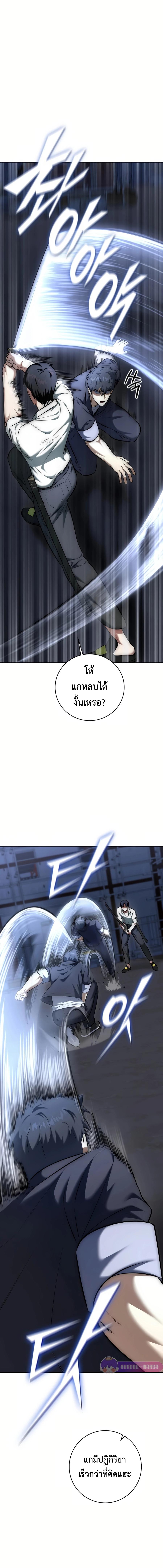 Manga-lc-com อ่านมังงะ อ่านการ์ตูน ออนไลน์ ฟรี Subscribed To The Transcendental Channels ตอนที่ 1 2 3 4 5 6 7 8 9 10 11 12 13 14 ฟรี ไม่มีโฆษณา Manga-lc - อ่าน มังงะ อ่าน การ์ตูน ออนไลน์ อ่านมังงะ ฟรี