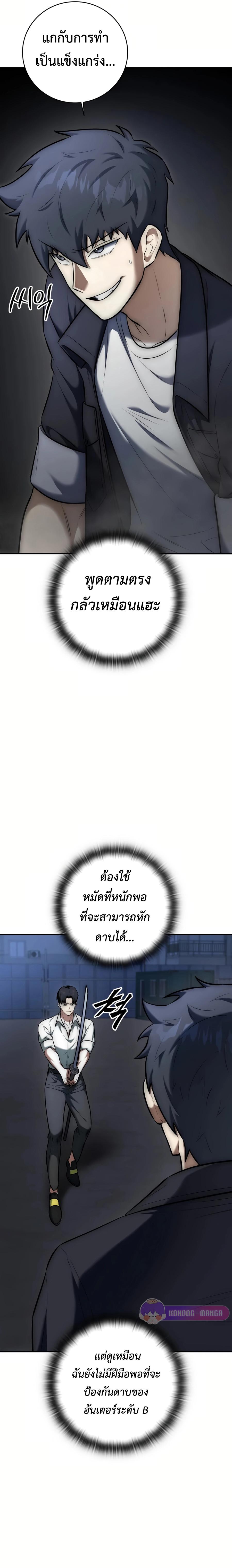 Manga-lc-com อ่านมังงะ อ่านการ์ตูน ออนไลน์ ฟรี Subscribed To The Transcendental Channels ตอนที่ 1 2 3 4 5 6 7 8 9 10 11 12 13 14 ฟรี ไม่มีโฆษณา Manga-lc - อ่าน มังงะ อ่าน การ์ตูน ออนไลน์ อ่านมังงะ ฟรี