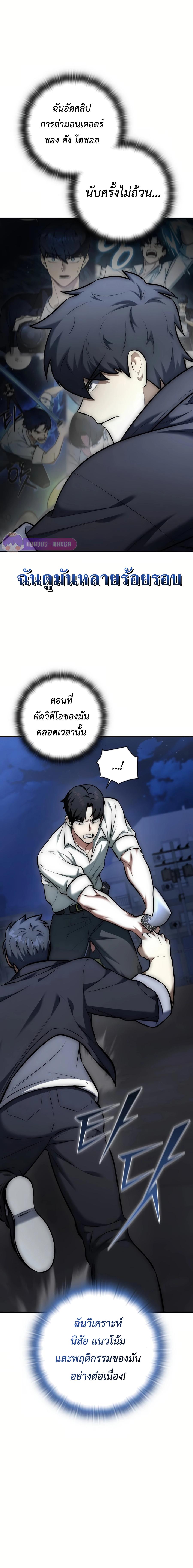 Manga-lc-com อ่านมังงะ อ่านการ์ตูน ออนไลน์ ฟรี Subscribed To The Transcendental Channels ตอนที่ 1 2 3 4 5 6 7 8 9 10 11 12 13 14 ฟรี ไม่มีโฆษณา Manga-lc - อ่าน มังงะ อ่าน การ์ตูน ออนไลน์ อ่านมังงะ ฟรี