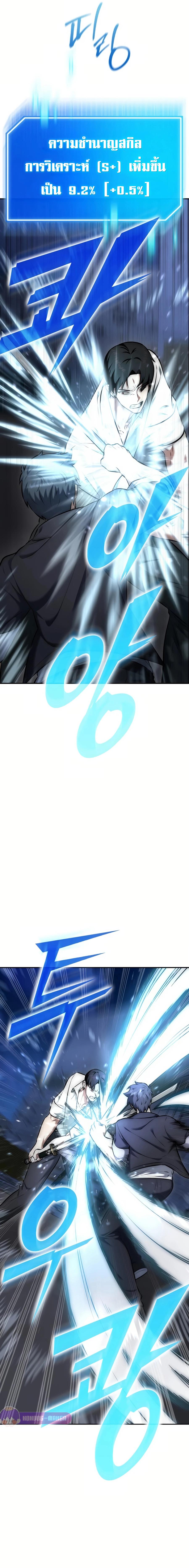 Manga-lc-com อ่านมังงะ อ่านการ์ตูน ออนไลน์ ฟรี Subscribed To The Transcendental Channels ตอนที่ 1 2 3 4 5 6 7 8 9 10 11 12 13 14 ฟรี ไม่มีโฆษณา Manga-lc - อ่าน มังงะ อ่าน การ์ตูน ออนไลน์ อ่านมังงะ ฟรี