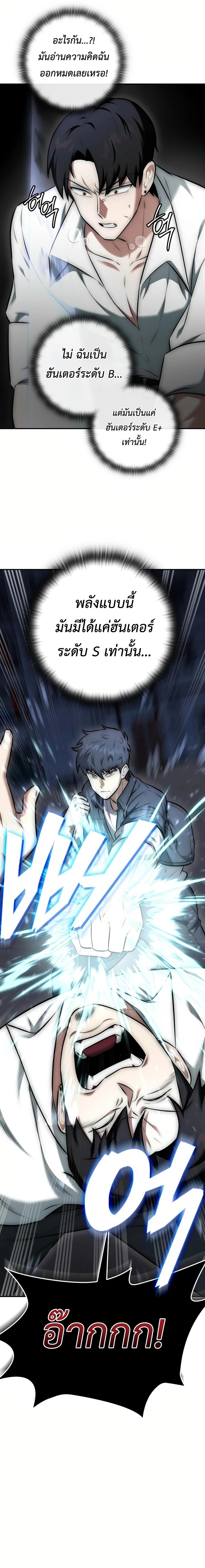 Manga-lc-com อ่านมังงะ อ่านการ์ตูน ออนไลน์ ฟรี Subscribed To The Transcendental Channels ตอนที่ 1 2 3 4 5 6 7 8 9 10 11 12 13 14 ฟรี ไม่มีโฆษณา Manga-lc - อ่าน มังงะ อ่าน การ์ตูน ออนไลน์ อ่านมังงะ ฟรี