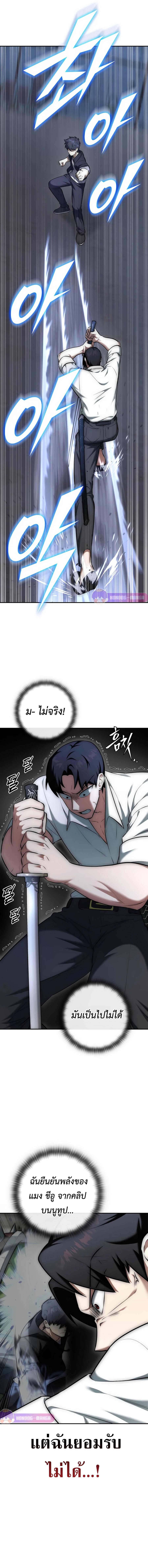 Manga-lc-com อ่านมังงะ อ่านการ์ตูน ออนไลน์ ฟรี Subscribed To The Transcendental Channels ตอนที่ 1 2 3 4 5 6 7 8 9 10 11 12 13 14 ฟรี ไม่มีโฆษณา Manga-lc - อ่าน มังงะ อ่าน การ์ตูน ออนไลน์ อ่านมังงะ ฟรี