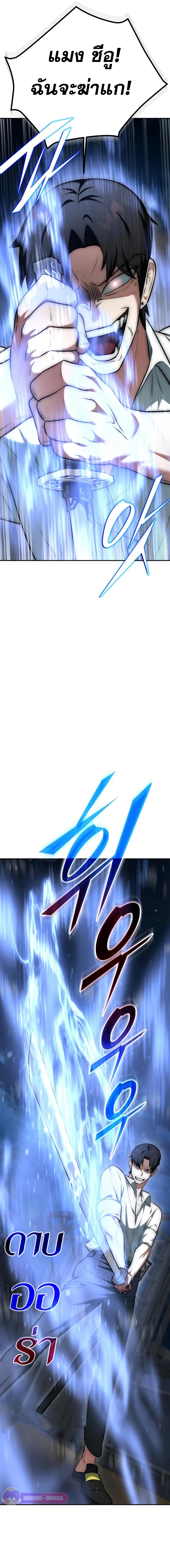 Manga-lc-com อ่านมังงะ อ่านการ์ตูน ออนไลน์ ฟรี Subscribed To The Transcendental Channels ตอนที่ 1 2 3 4 5 6 7 8 9 10 11 12 13 14 ฟรี ไม่มีโฆษณา Manga-lc - อ่าน มังงะ อ่าน การ์ตูน ออนไลน์ อ่านมังงะ ฟรี