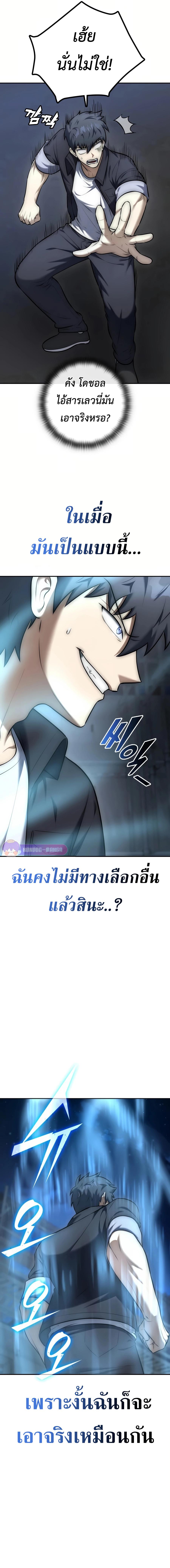 Manga-lc-com อ่านมังงะ อ่านการ์ตูน ออนไลน์ ฟรี Subscribed To The Transcendental Channels ตอนที่ 1 2 3 4 5 6 7 8 9 10 11 12 13 14 ฟรี ไม่มีโฆษณา Manga-lc - อ่าน มังงะ อ่าน การ์ตูน ออนไลน์ อ่านมังงะ ฟรี