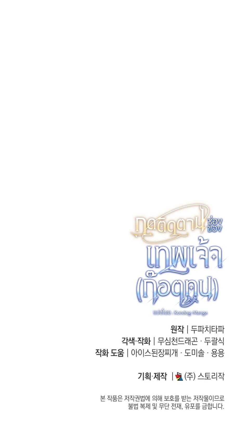 Manga-lc-com อ่านมังงะ อ่านการ์ตูน ออนไลน์ ฟรี Subscribed To The Transcendental Channels ตอนที่ 1 2 3 4 5 6 7 8 9 10 11 12 13 14 ฟรี ไม่มีโฆษณา Manga-lc - อ่าน มังงะ อ่าน การ์ตูน ออนไลน์ อ่านมังงะ ฟรี