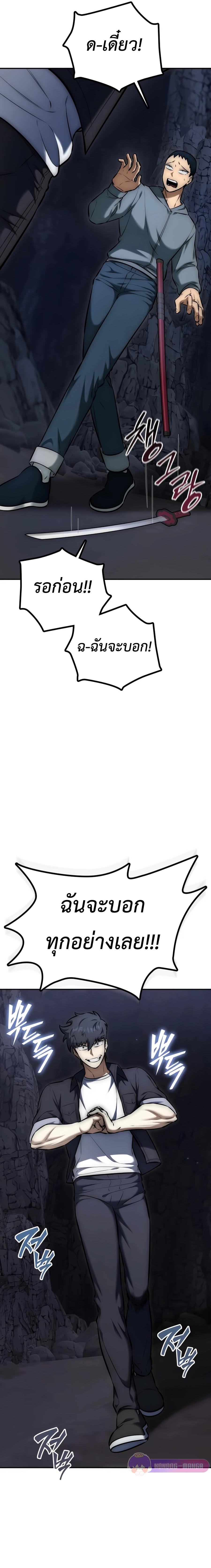 Manga-lc-com อ่านมังงะ อ่านการ์ตูน ออนไลน์ ฟรี Subscribed To The Transcendental Channels ตอนที่ 1 2 3 4 5 6 7 8 9 10 11 12 13 14 ฟรี ไม่มีโฆษณา Manga-lc - อ่าน มังงะ อ่าน การ์ตูน ออนไลน์ อ่านมังงะ ฟรี