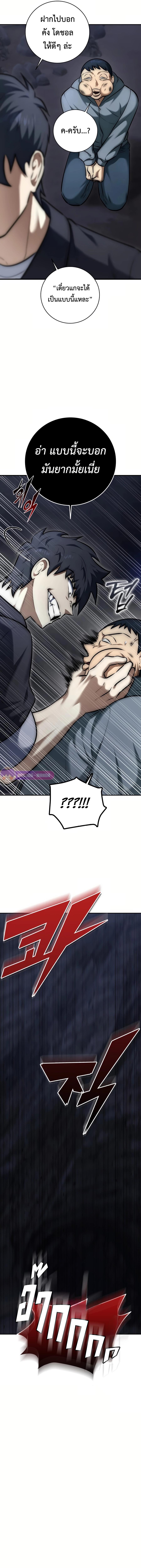 Manga-lc-com อ่านมังงะ อ่านการ์ตูน ออนไลน์ ฟรี Subscribed To The Transcendental Channels ตอนที่ 1 2 3 4 5 6 7 8 9 10 11 12 13 14 ฟรี ไม่มีโฆษณา Manga-lc - อ่าน มังงะ อ่าน การ์ตูน ออนไลน์ อ่านมังงะ ฟรี