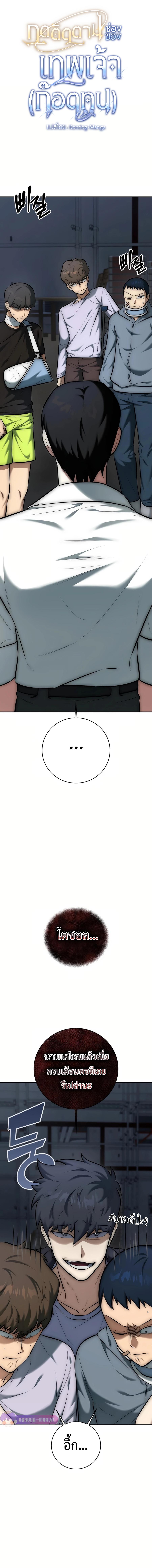 Manga-lc-com อ่านมังงะ อ่านการ์ตูน ออนไลน์ ฟรี Subscribed To The Transcendental Channels ตอนที่ 1 2 3 4 5 6 7 8 9 10 11 12 13 14 ฟรี ไม่มีโฆษณา Manga-lc - อ่าน มังงะ อ่าน การ์ตูน ออนไลน์ อ่านมังงะ ฟรี