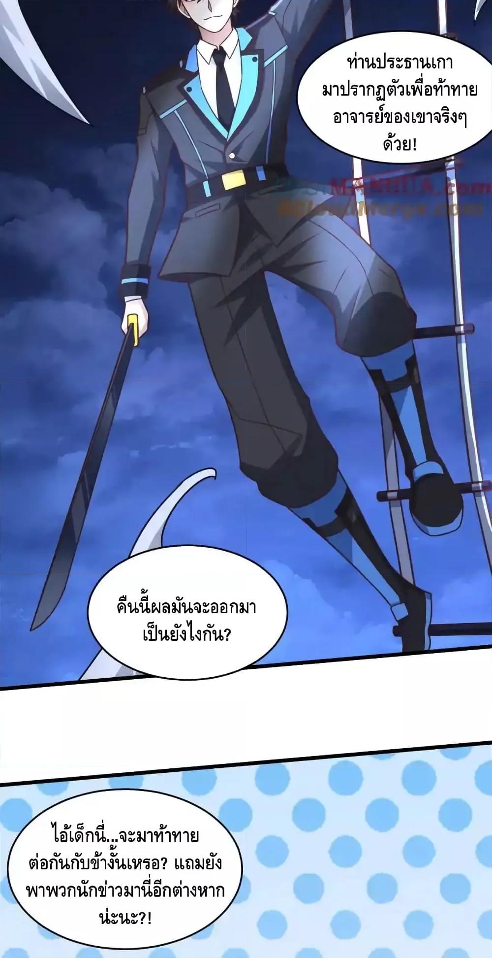 Manga-lc-com อ่านมังงะ อ่านการ์ตูน ออนไลน์ ฟรี HighEnergyStr ตอนที่ 1 2 3 4 5 6 7 8 9 10 11 12 13 14 ฟรี ไม่มีโฆษณา Manga-lc - อ่าน มังงะ อ่าน การ์ตูน ออนไลน์ อ่านมังงะ ฟรี
