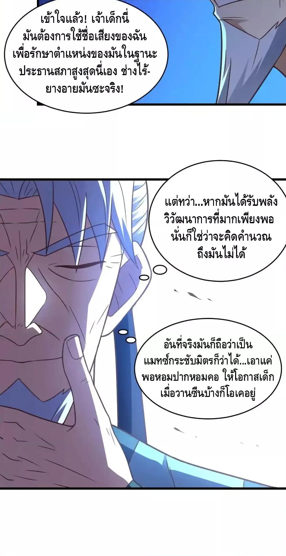 Manga-lc-com อ่านมังงะ อ่านการ์ตูน ออนไลน์ ฟรี HighEnergyStr ตอนที่ 1 2 3 4 5 6 7 8 9 10 11 12 13 14 ฟรี ไม่มีโฆษณา Manga-lc - อ่าน มังงะ อ่าน การ์ตูน ออนไลน์ อ่านมังงะ ฟรี