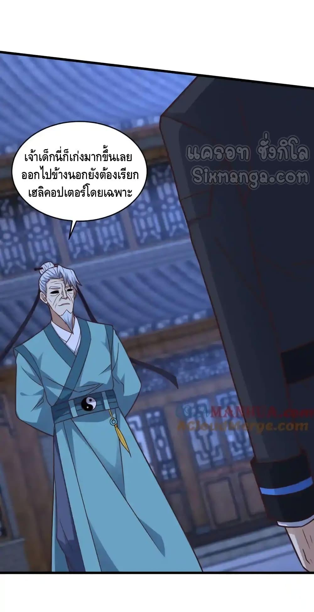 Manga-lc-com อ่านมังงะ อ่านการ์ตูน ออนไลน์ ฟรี HighEnergyStr ตอนที่ 1 2 3 4 5 6 7 8 9 10 11 12 13 14 ฟรี ไม่มีโฆษณา Manga-lc - อ่าน มังงะ อ่าน การ์ตูน ออนไลน์ อ่านมังงะ ฟรี