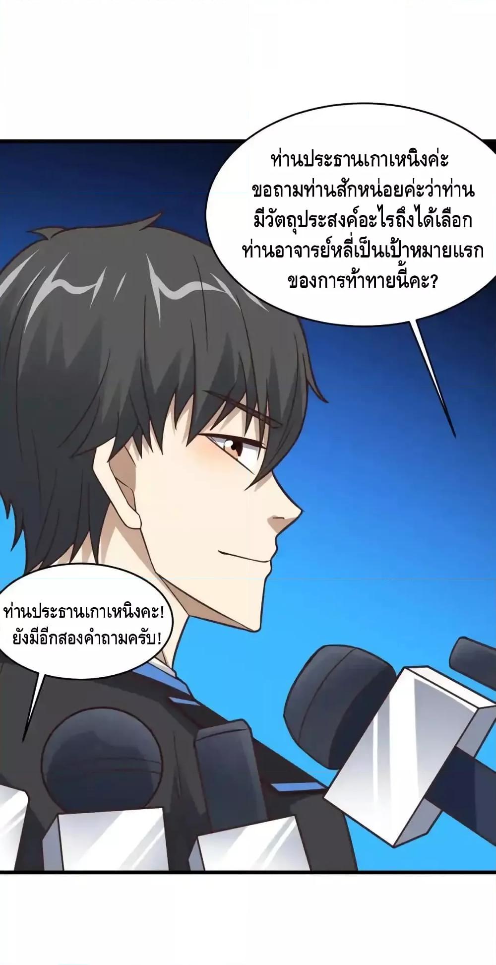 Manga-lc-com อ่านมังงะ อ่านการ์ตูน ออนไลน์ ฟรี HighEnergyStr ตอนที่ 1 2 3 4 5 6 7 8 9 10 11 12 13 14 ฟรี ไม่มีโฆษณา Manga-lc - อ่าน มังงะ อ่าน การ์ตูน ออนไลน์ อ่านมังงะ ฟรี