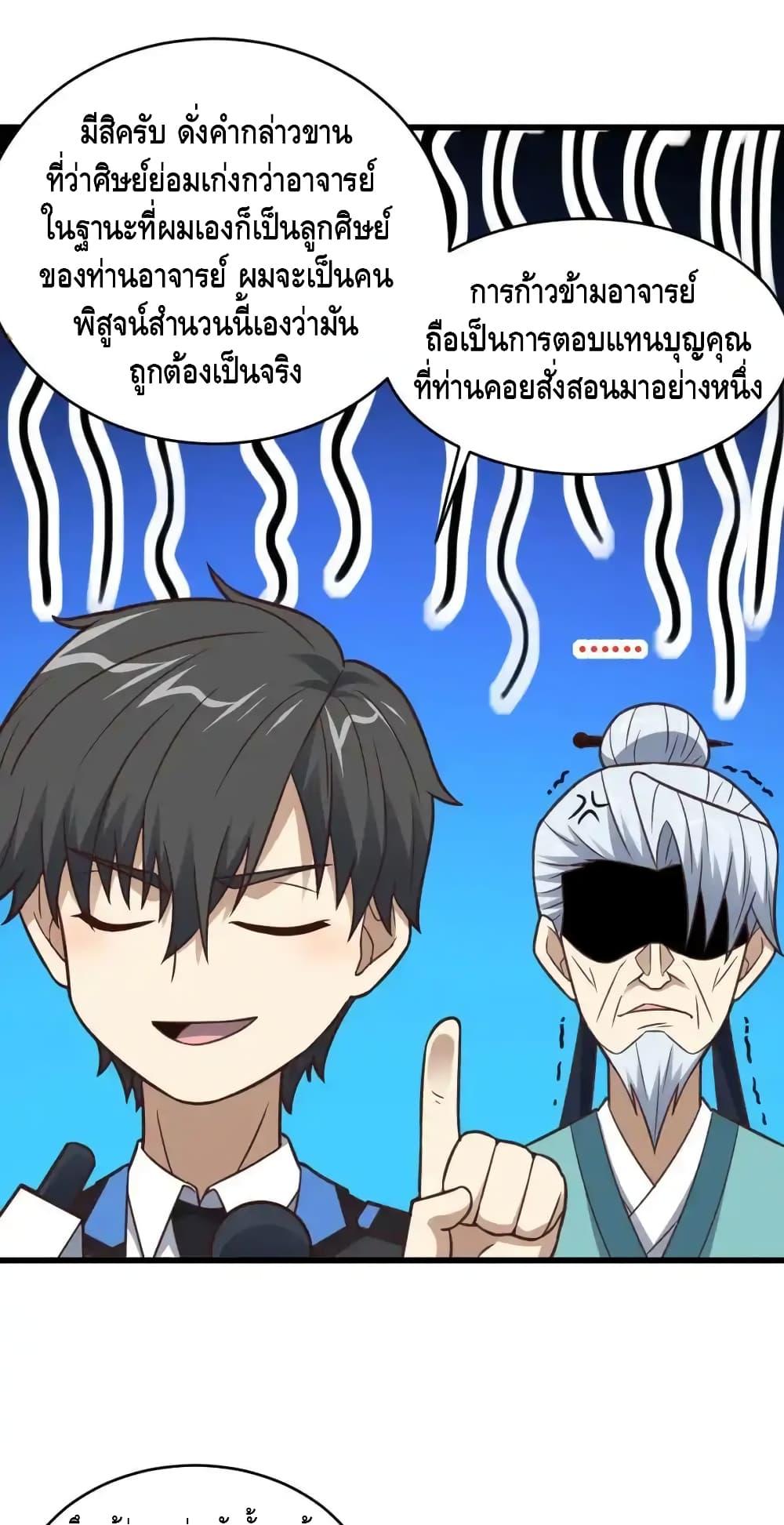 Manga-lc-com อ่านมังงะ อ่านการ์ตูน ออนไลน์ ฟรี HighEnergyStr ตอนที่ 1 2 3 4 5 6 7 8 9 10 11 12 13 14 ฟรี ไม่มีโฆษณา Manga-lc - อ่าน มังงะ อ่าน การ์ตูน ออนไลน์ อ่านมังงะ ฟรี