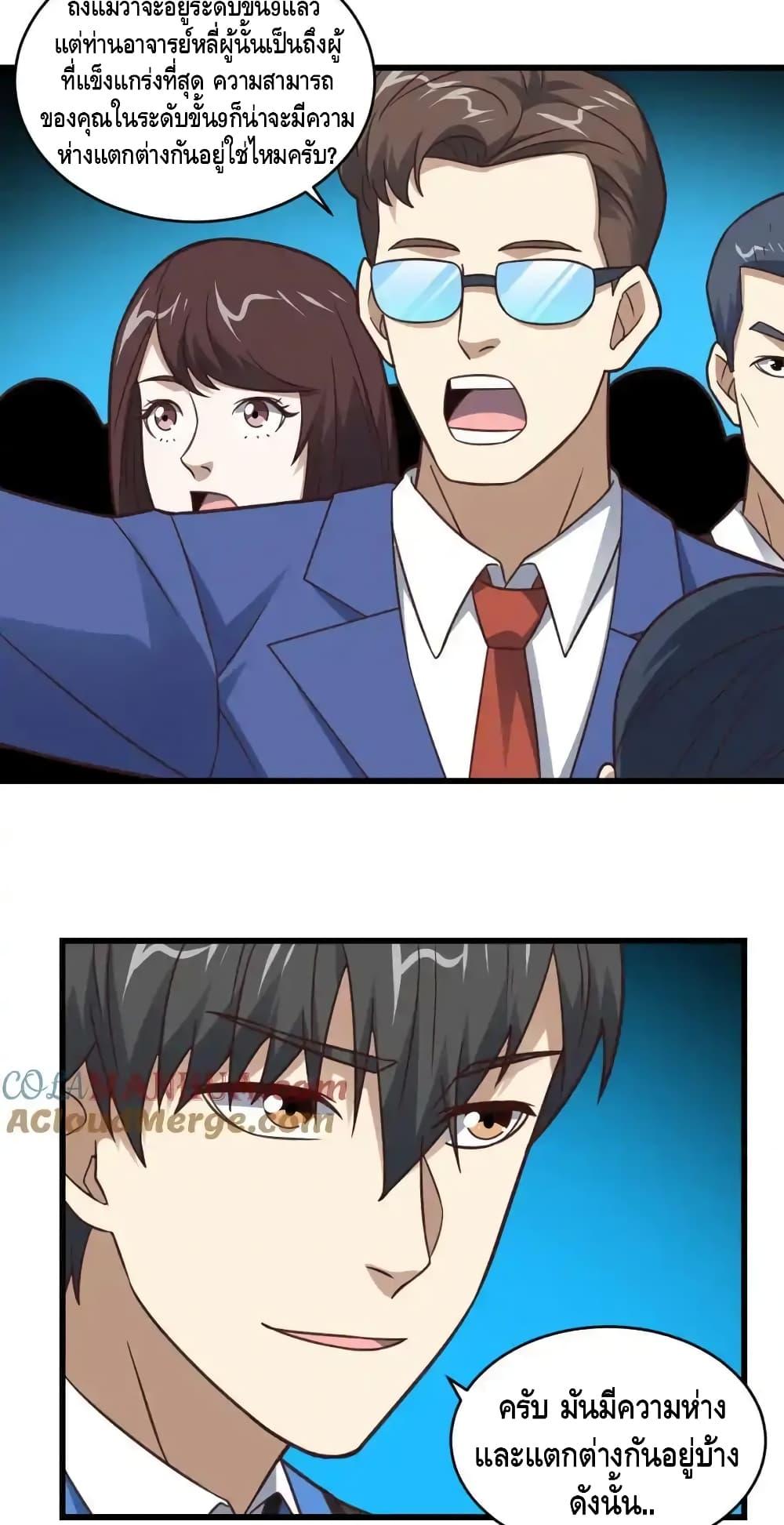 Manga-lc-com อ่านมังงะ อ่านการ์ตูน ออนไลน์ ฟรี HighEnergyStr ตอนที่ 1 2 3 4 5 6 7 8 9 10 11 12 13 14 ฟรี ไม่มีโฆษณา Manga-lc - อ่าน มังงะ อ่าน การ์ตูน ออนไลน์ อ่านมังงะ ฟรี