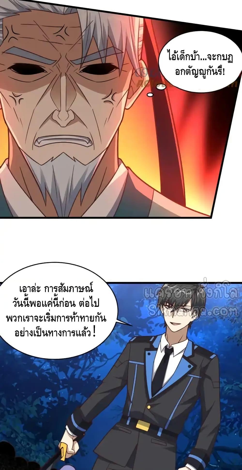 Manga-lc-com อ่านมังงะ อ่านการ์ตูน ออนไลน์ ฟรี HighEnergyStr ตอนที่ 1 2 3 4 5 6 7 8 9 10 11 12 13 14 ฟรี ไม่มีโฆษณา Manga-lc - อ่าน มังงะ อ่าน การ์ตูน ออนไลน์ อ่านมังงะ ฟรี