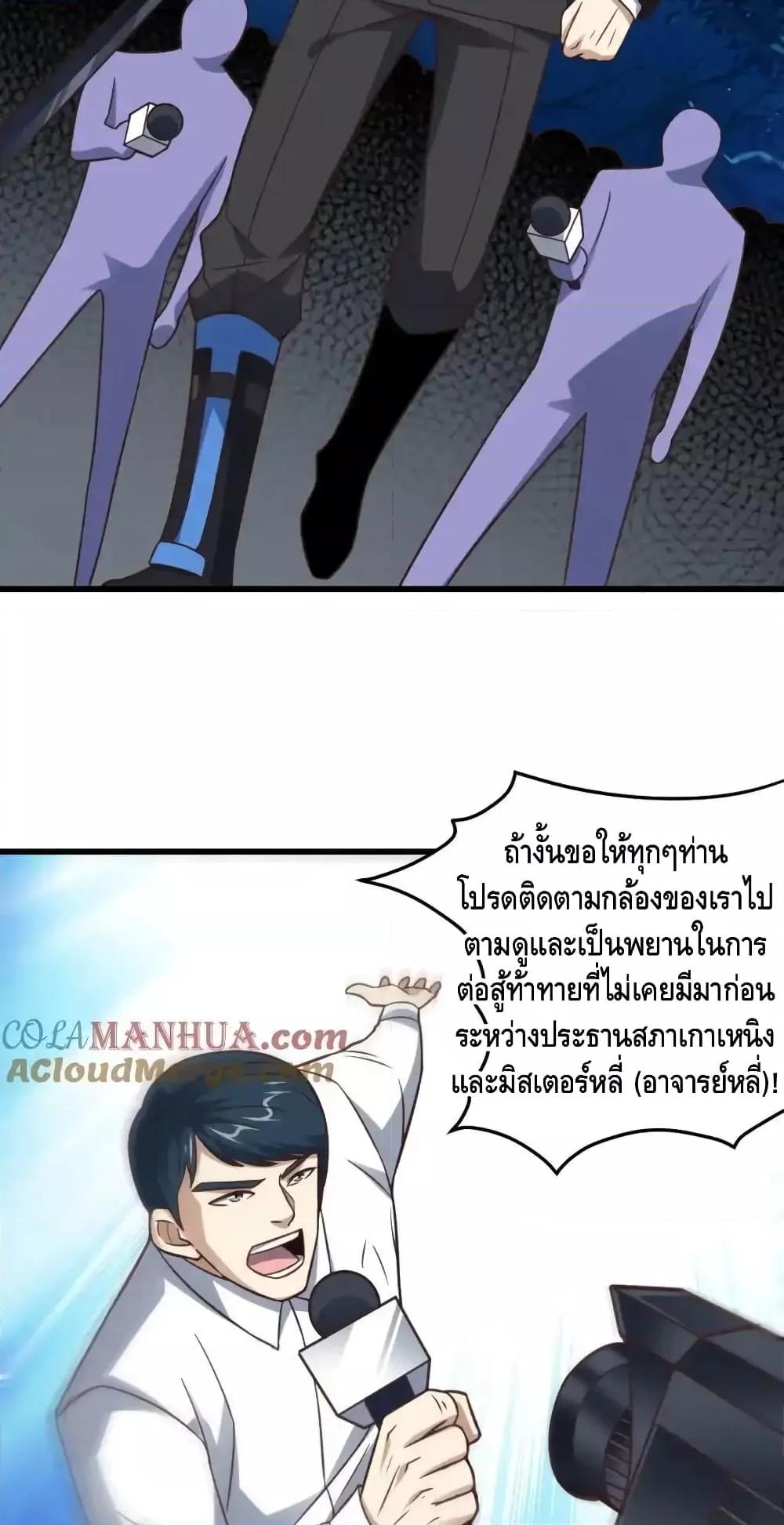 Manga-lc-com อ่านมังงะ อ่านการ์ตูน ออนไลน์ ฟรี HighEnergyStr ตอนที่ 1 2 3 4 5 6 7 8 9 10 11 12 13 14 ฟรี ไม่มีโฆษณา Manga-lc - อ่าน มังงะ อ่าน การ์ตูน ออนไลน์ อ่านมังงะ ฟรี