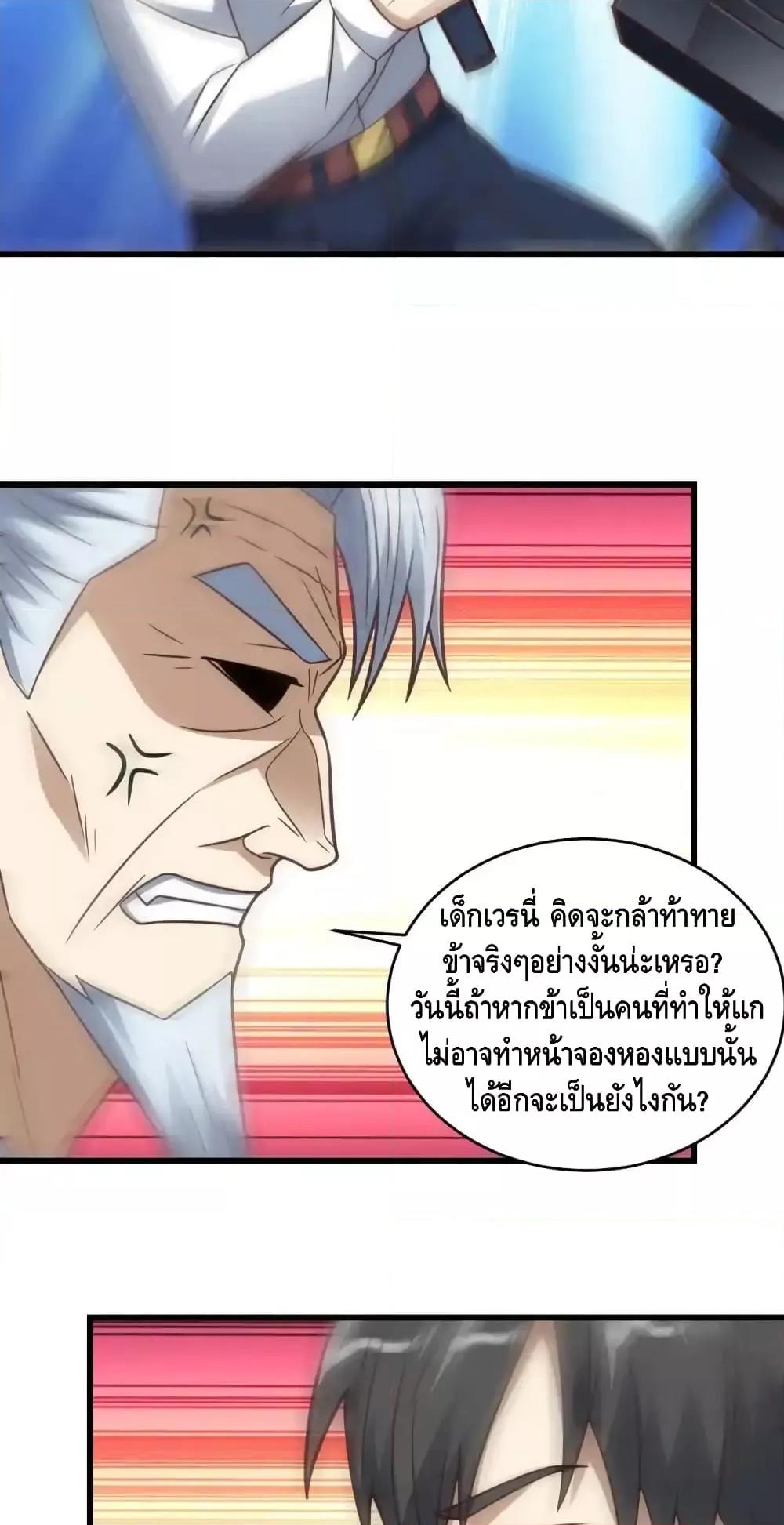 Manga-lc-com อ่านมังงะ อ่านการ์ตูน ออนไลน์ ฟรี HighEnergyStr ตอนที่ 1 2 3 4 5 6 7 8 9 10 11 12 13 14 ฟรี ไม่มีโฆษณา Manga-lc - อ่าน มังงะ อ่าน การ์ตูน ออนไลน์ อ่านมังงะ ฟรี