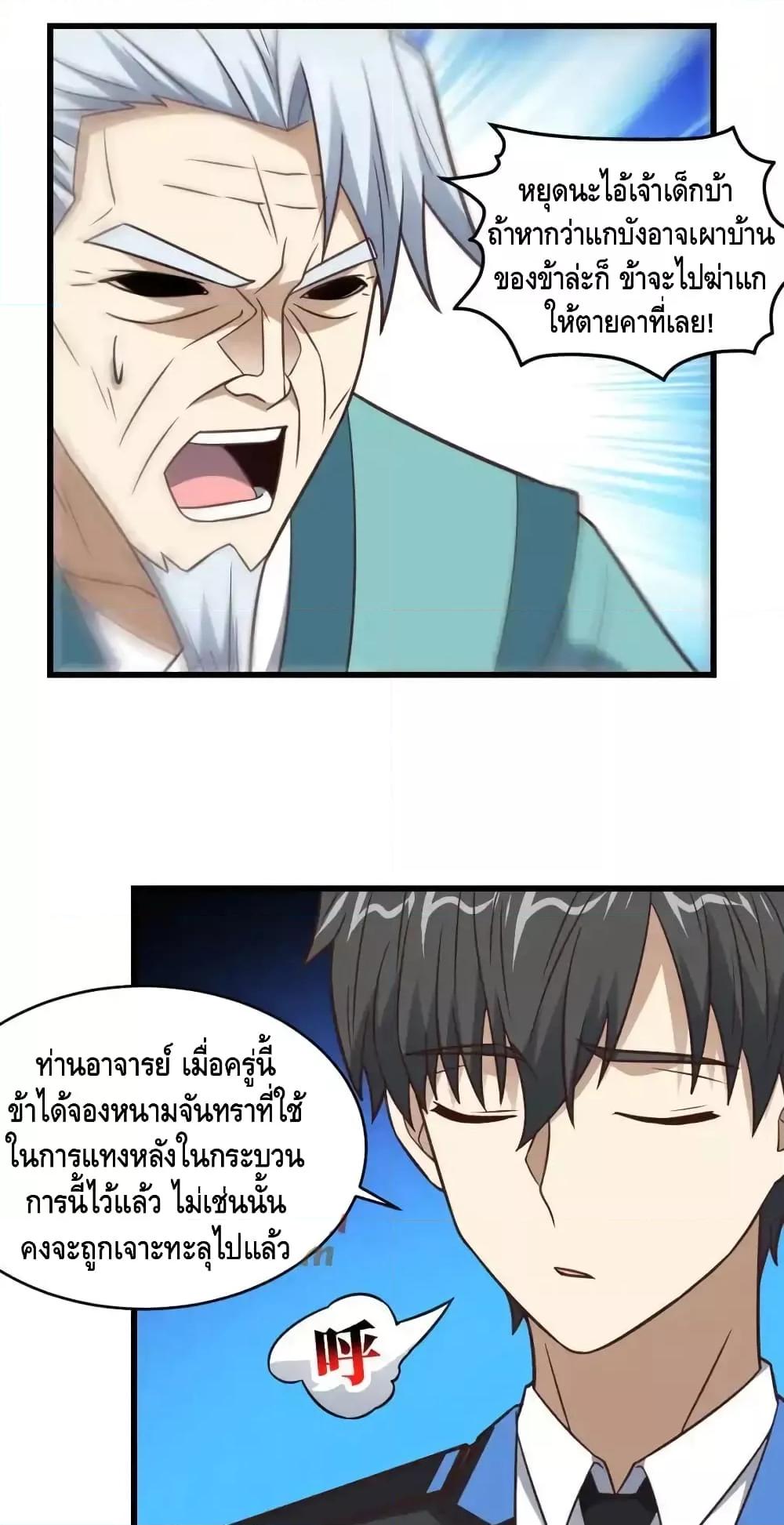 Manga-lc-com อ่านมังงะ อ่านการ์ตูน ออนไลน์ ฟรี HighEnergyStr ตอนที่ 1 2 3 4 5 6 7 8 9 10 11 12 13 14 ฟรี ไม่มีโฆษณา Manga-lc - อ่าน มังงะ อ่าน การ์ตูน ออนไลน์ อ่านมังงะ ฟรี