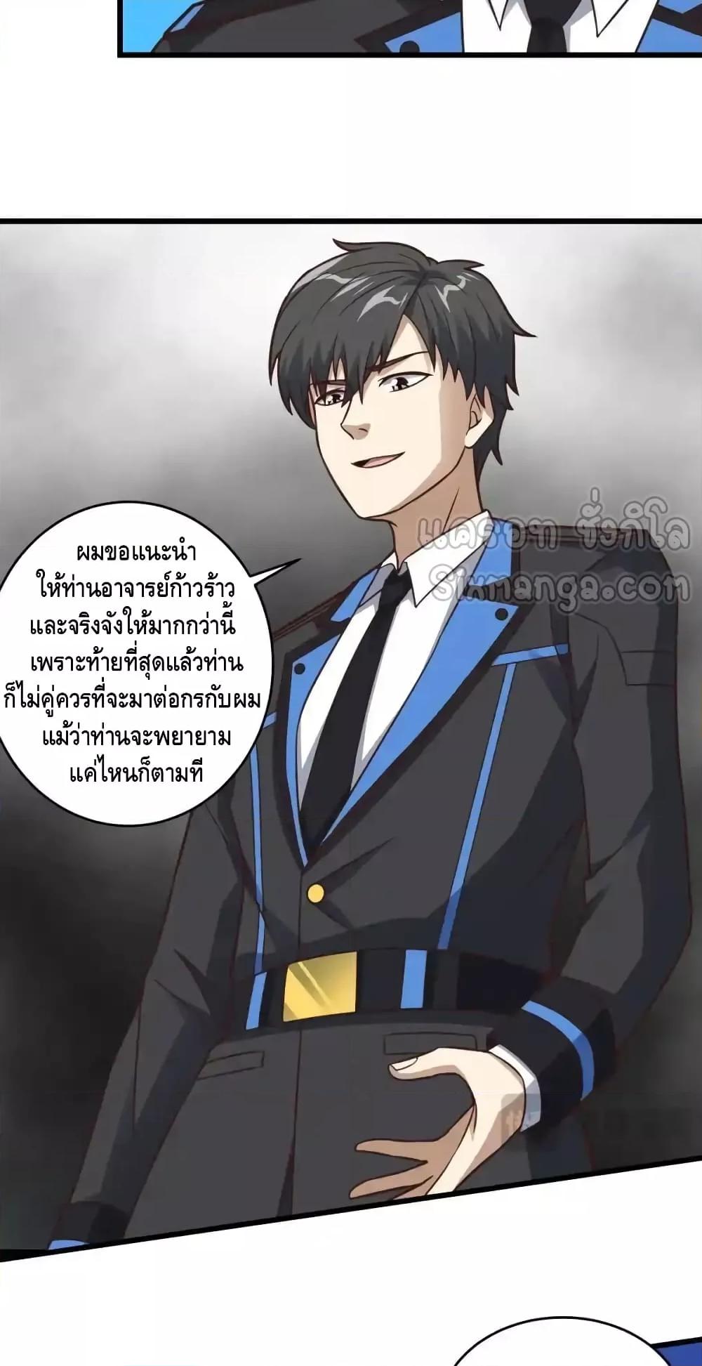 Manga-lc-com อ่านมังงะ อ่านการ์ตูน ออนไลน์ ฟรี HighEnergyStr ตอนที่ 1 2 3 4 5 6 7 8 9 10 11 12 13 14 ฟรี ไม่มีโฆษณา Manga-lc - อ่าน มังงะ อ่าน การ์ตูน ออนไลน์ อ่านมังงะ ฟรี
