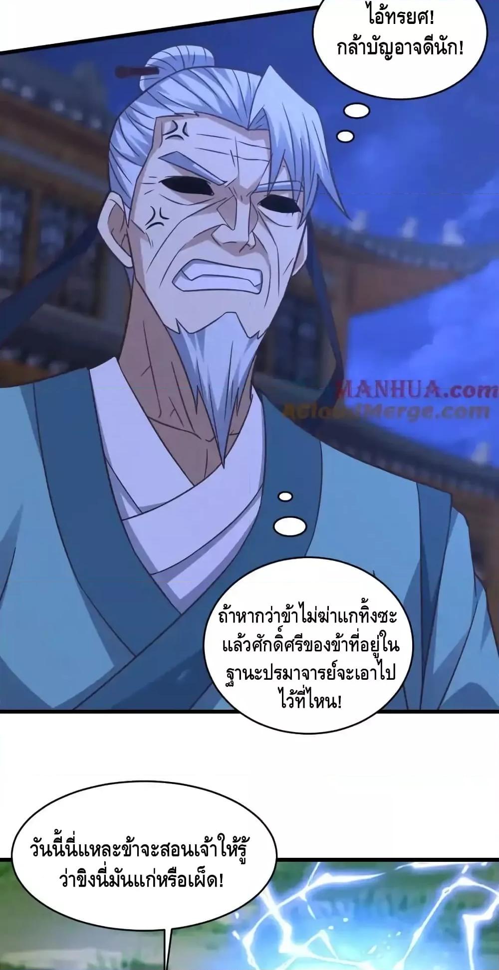 Manga-lc-com อ่านมังงะ อ่านการ์ตูน ออนไลน์ ฟรี HighEnergyStr ตอนที่ 1 2 3 4 5 6 7 8 9 10 11 12 13 14 ฟรี ไม่มีโฆษณา Manga-lc - อ่าน มังงะ อ่าน การ์ตูน ออนไลน์ อ่านมังงะ ฟรี
