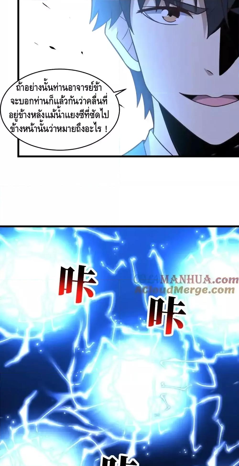 Manga-lc-com อ่านมังงะ อ่านการ์ตูน ออนไลน์ ฟรี HighEnergyStr ตอนที่ 1 2 3 4 5 6 7 8 9 10 11 12 13 14 ฟรี ไม่มีโฆษณา Manga-lc - อ่าน มังงะ อ่าน การ์ตูน ออนไลน์ อ่านมังงะ ฟรี