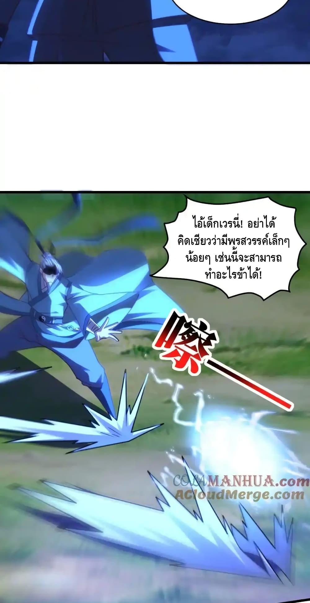 Manga-lc-com อ่านมังงะ อ่านการ์ตูน ออนไลน์ ฟรี HighEnergyStr ตอนที่ 1 2 3 4 5 6 7 8 9 10 11 12 13 14 ฟรี ไม่มีโฆษณา Manga-lc - อ่าน มังงะ อ่าน การ์ตูน ออนไลน์ อ่านมังงะ ฟรี