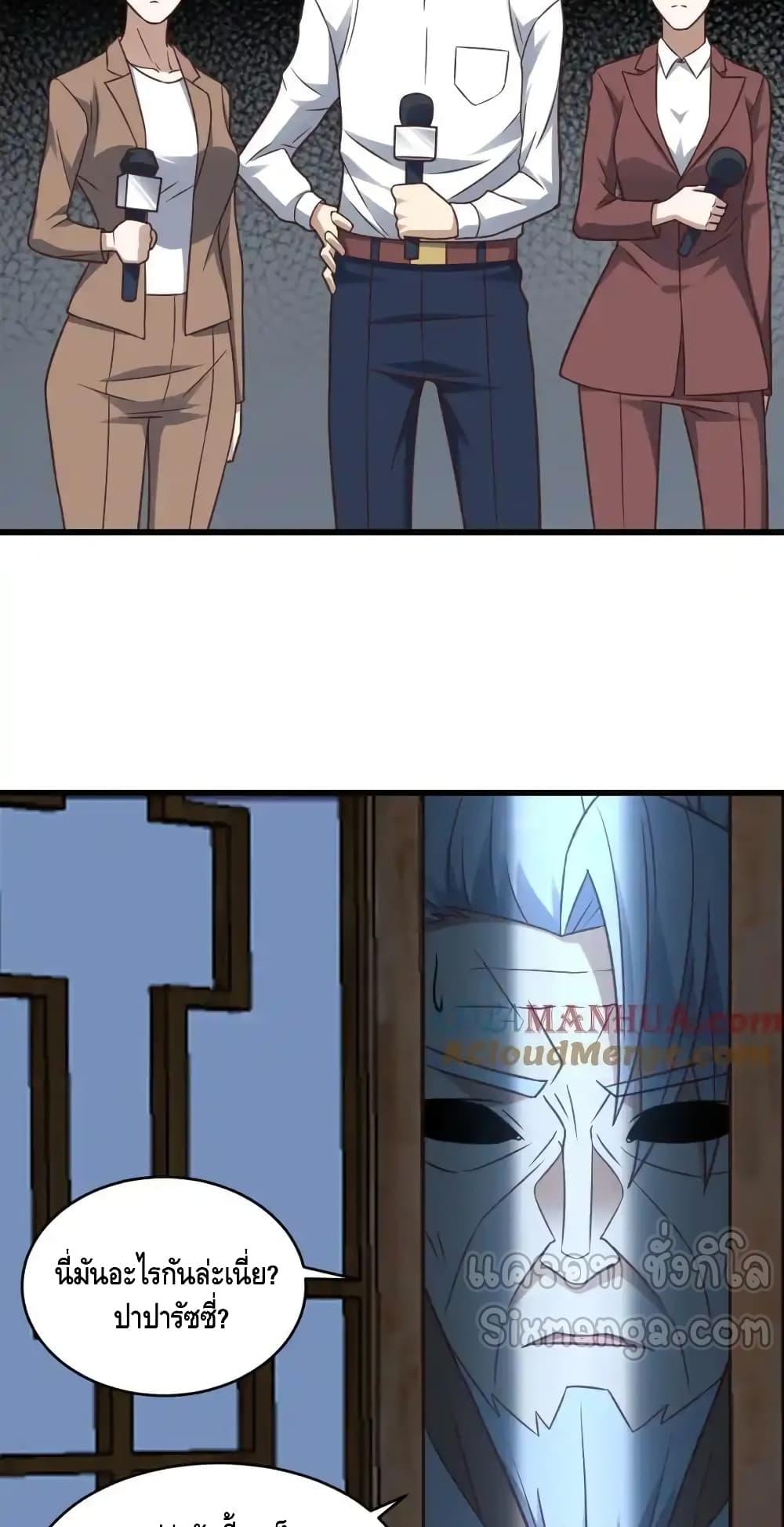 Manga-lc-com อ่านมังงะ อ่านการ์ตูน ออนไลน์ ฟรี HighEnergyStr ตอนที่ 1 2 3 4 5 6 7 8 9 10 11 12 13 14 ฟรี ไม่มีโฆษณา Manga-lc - อ่าน มังงะ อ่าน การ์ตูน ออนไลน์ อ่านมังงะ ฟรี