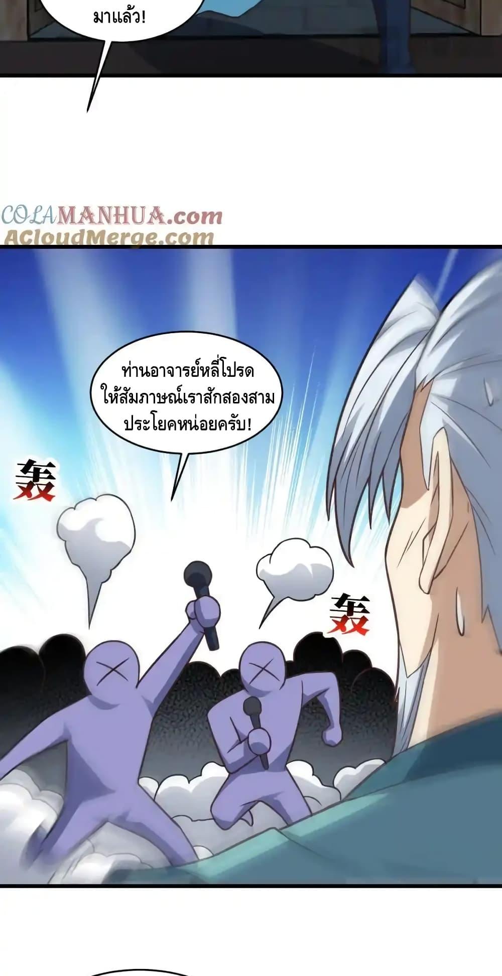 Manga-lc-com อ่านมังงะ อ่านการ์ตูน ออนไลน์ ฟรี HighEnergyStr ตอนที่ 1 2 3 4 5 6 7 8 9 10 11 12 13 14 ฟรี ไม่มีโฆษณา Manga-lc - อ่าน มังงะ อ่าน การ์ตูน ออนไลน์ อ่านมังงะ ฟรี