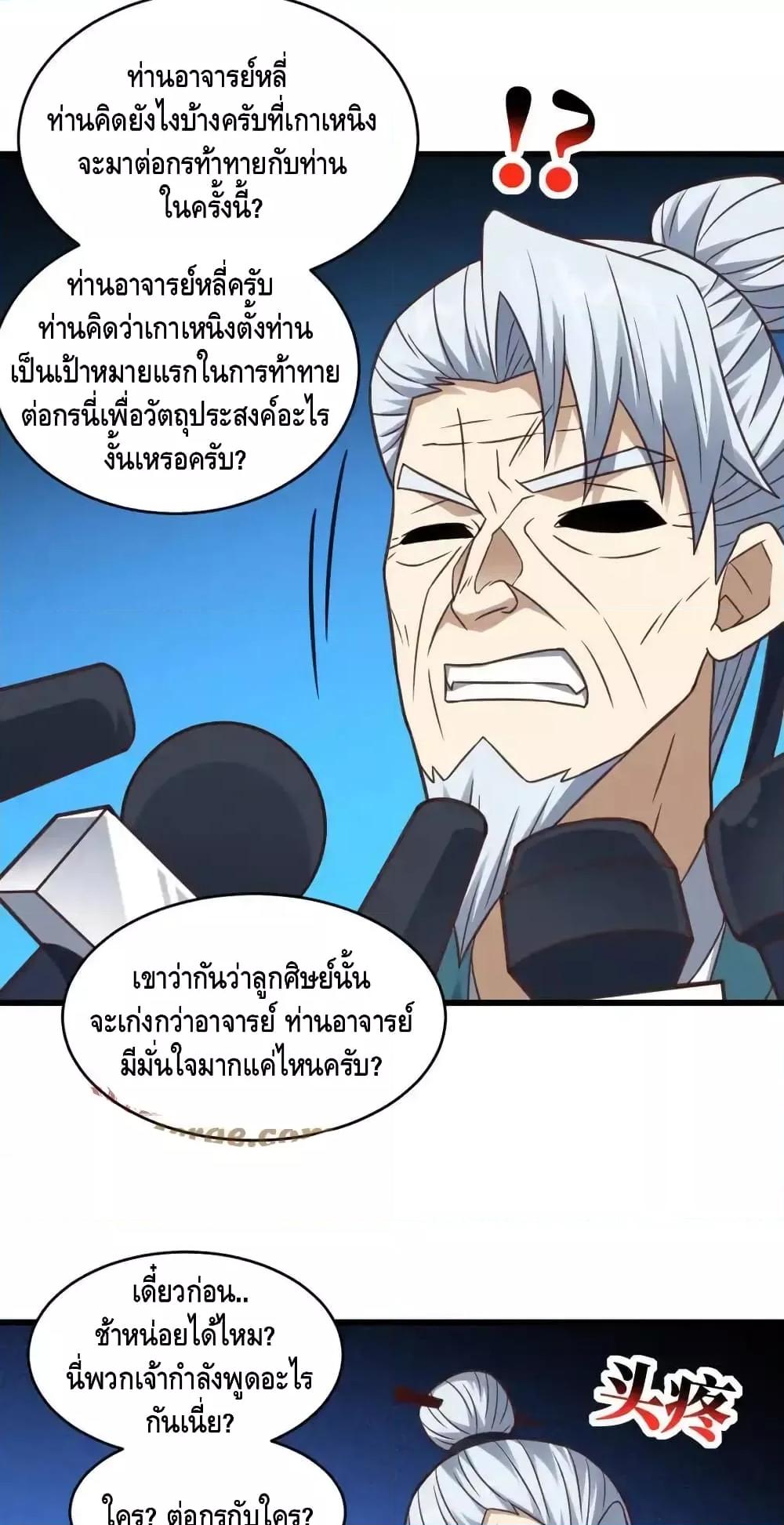 Manga-lc-com อ่านมังงะ อ่านการ์ตูน ออนไลน์ ฟรี HighEnergyStr ตอนที่ 1 2 3 4 5 6 7 8 9 10 11 12 13 14 ฟรี ไม่มีโฆษณา Manga-lc - อ่าน มังงะ อ่าน การ์ตูน ออนไลน์ อ่านมังงะ ฟรี