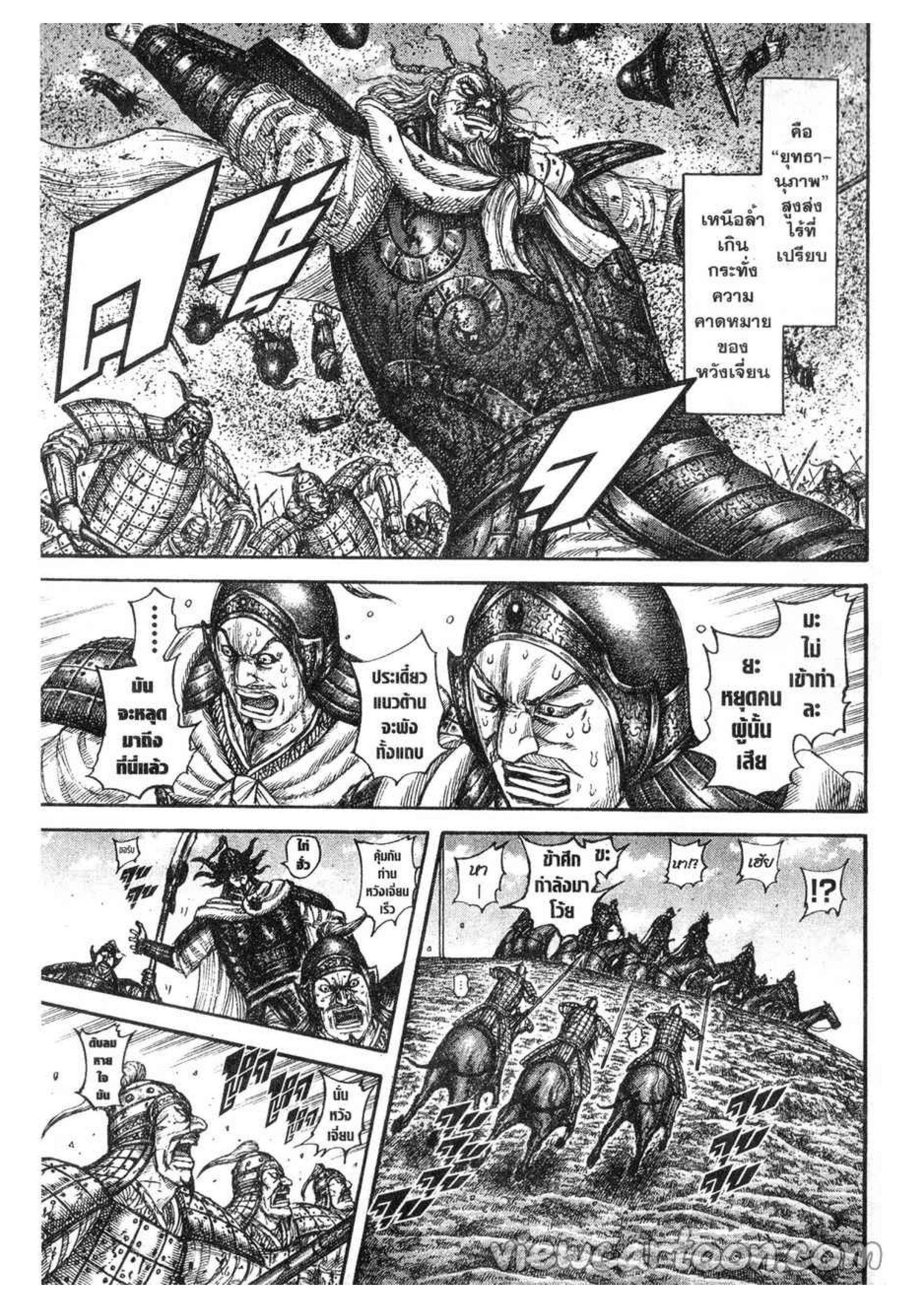 Manga-lc-com อ่านมังงะ อ่านการ์ตูน ออนไลน์ ฟรี Kingdom ตอนที่ 1 2 3 4 5 6 7 8 9 10 11 12 13 14 ฟรี ไม่มีโฆษณา Manga-lc - อ่าน มังงะ อ่าน การ์ตูน ออนไลน์ อ่านมังงะ ฟรี