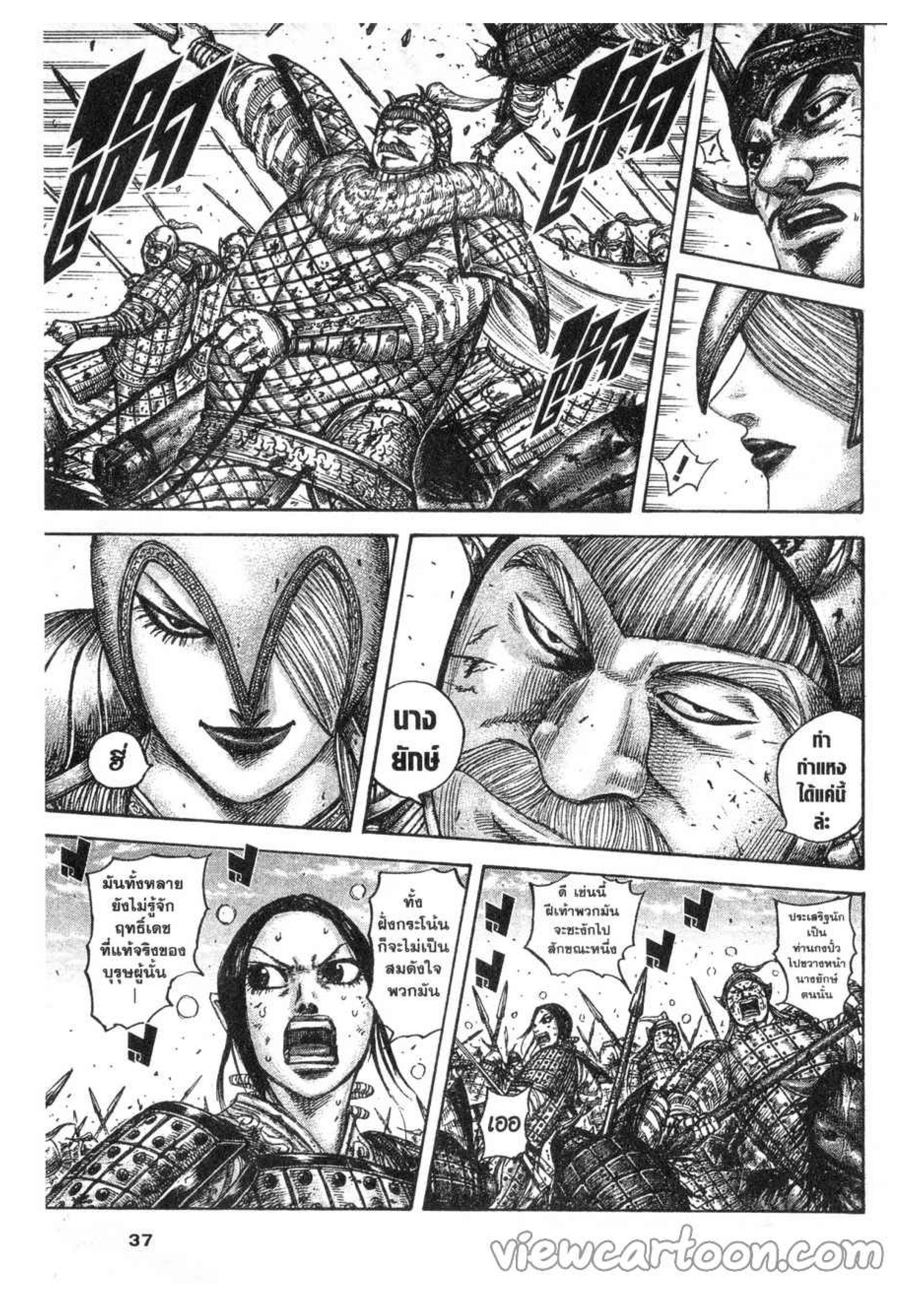 Manga-lc-com อ่านมังงะ อ่านการ์ตูน ออนไลน์ ฟรี Kingdom ตอนที่ 1 2 3 4 5 6 7 8 9 10 11 12 13 14 ฟรี ไม่มีโฆษณา Manga-lc - อ่าน มังงะ อ่าน การ์ตูน ออนไลน์ อ่านมังงะ ฟรี