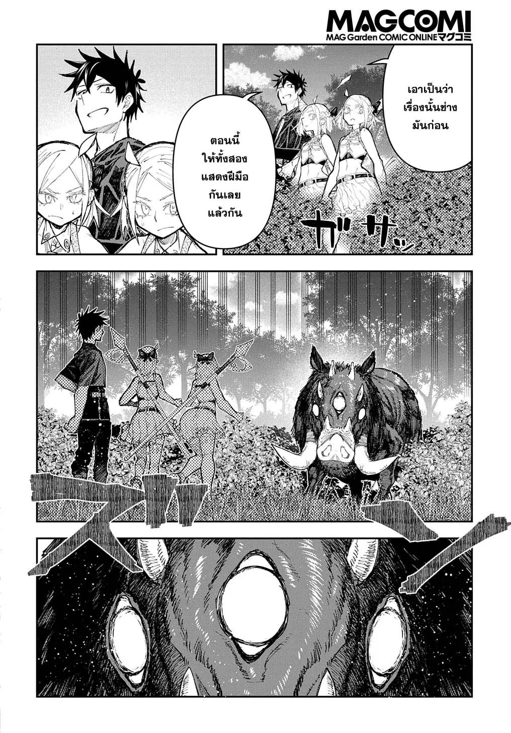 Manga-lc-com อ่านมังงะ อ่านการ์ตูน ออนไลน์ ฟรี Juunenme, Kikan wo Akirameta Tenisha wa Imasara Shujinkou ni naru ตอนที่ 1 2 3 4 5 6 7 8 9 10 11 12 13 14 ฟรี ไม่มีโฆษณา Manga-lc - อ่าน มังงะ อ่าน การ์ตูน ออนไลน์ อ่านมังงะ ฟรี