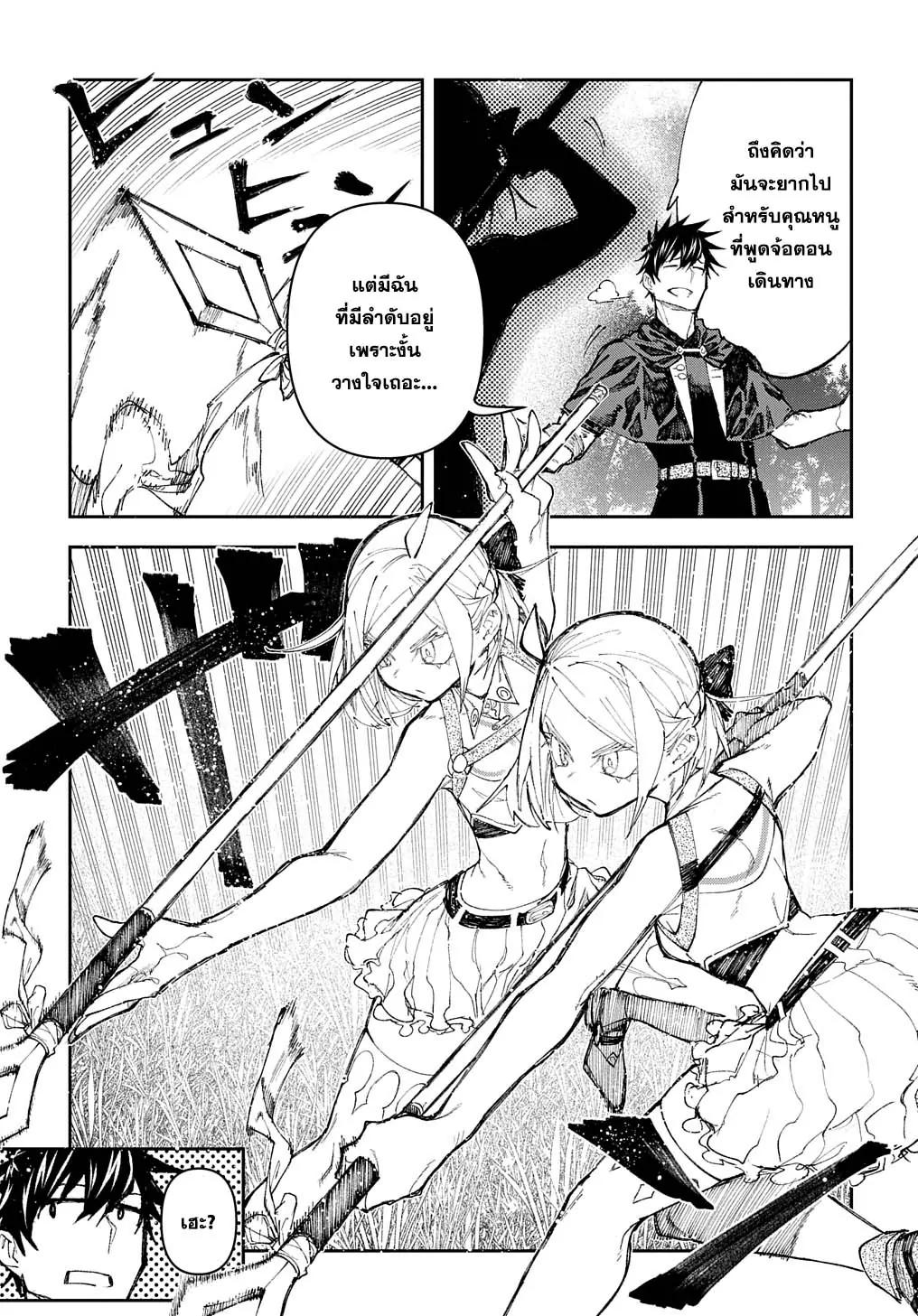 Manga-lc-com อ่านมังงะ อ่านการ์ตูน ออนไลน์ ฟรี Juunenme, Kikan wo Akirameta Tenisha wa Imasara Shujinkou ni naru ตอนที่ 1 2 3 4 5 6 7 8 9 10 11 12 13 14 ฟรี ไม่มีโฆษณา Manga-lc - อ่าน มังงะ อ่าน การ์ตูน ออนไลน์ อ่านมังงะ ฟรี