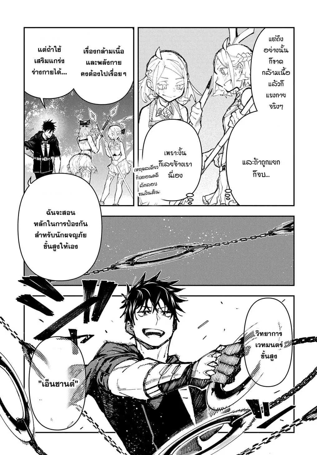Manga-lc-com อ่านมังงะ อ่านการ์ตูน ออนไลน์ ฟรี Juunenme, Kikan wo Akirameta Tenisha wa Imasara Shujinkou ni naru ตอนที่ 1 2 3 4 5 6 7 8 9 10 11 12 13 14 ฟรี ไม่มีโฆษณา Manga-lc - อ่าน มังงะ อ่าน การ์ตูน ออนไลน์ อ่านมังงะ ฟรี