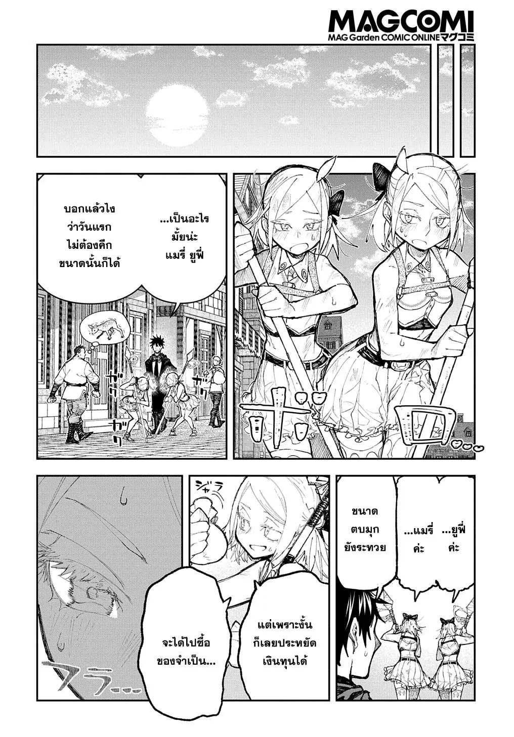 Manga-lc-com อ่านมังงะ อ่านการ์ตูน ออนไลน์ ฟรี Juunenme, Kikan wo Akirameta Tenisha wa Imasara Shujinkou ni naru ตอนที่ 1 2 3 4 5 6 7 8 9 10 11 12 13 14 ฟรี ไม่มีโฆษณา Manga-lc - อ่าน มังงะ อ่าน การ์ตูน ออนไลน์ อ่านมังงะ ฟรี