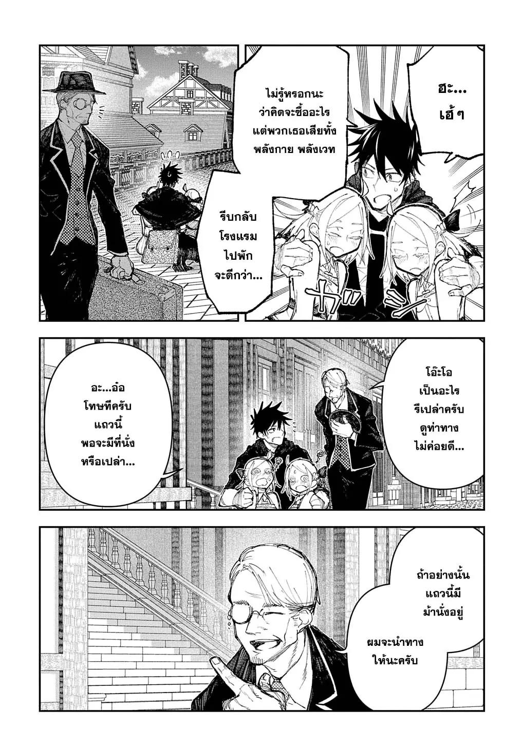 Manga-lc-com อ่านมังงะ อ่านการ์ตูน ออนไลน์ ฟรี Juunenme, Kikan wo Akirameta Tenisha wa Imasara Shujinkou ni naru ตอนที่ 1 2 3 4 5 6 7 8 9 10 11 12 13 14 ฟรี ไม่มีโฆษณา Manga-lc - อ่าน มังงะ อ่าน การ์ตูน ออนไลน์ อ่านมังงะ ฟรี