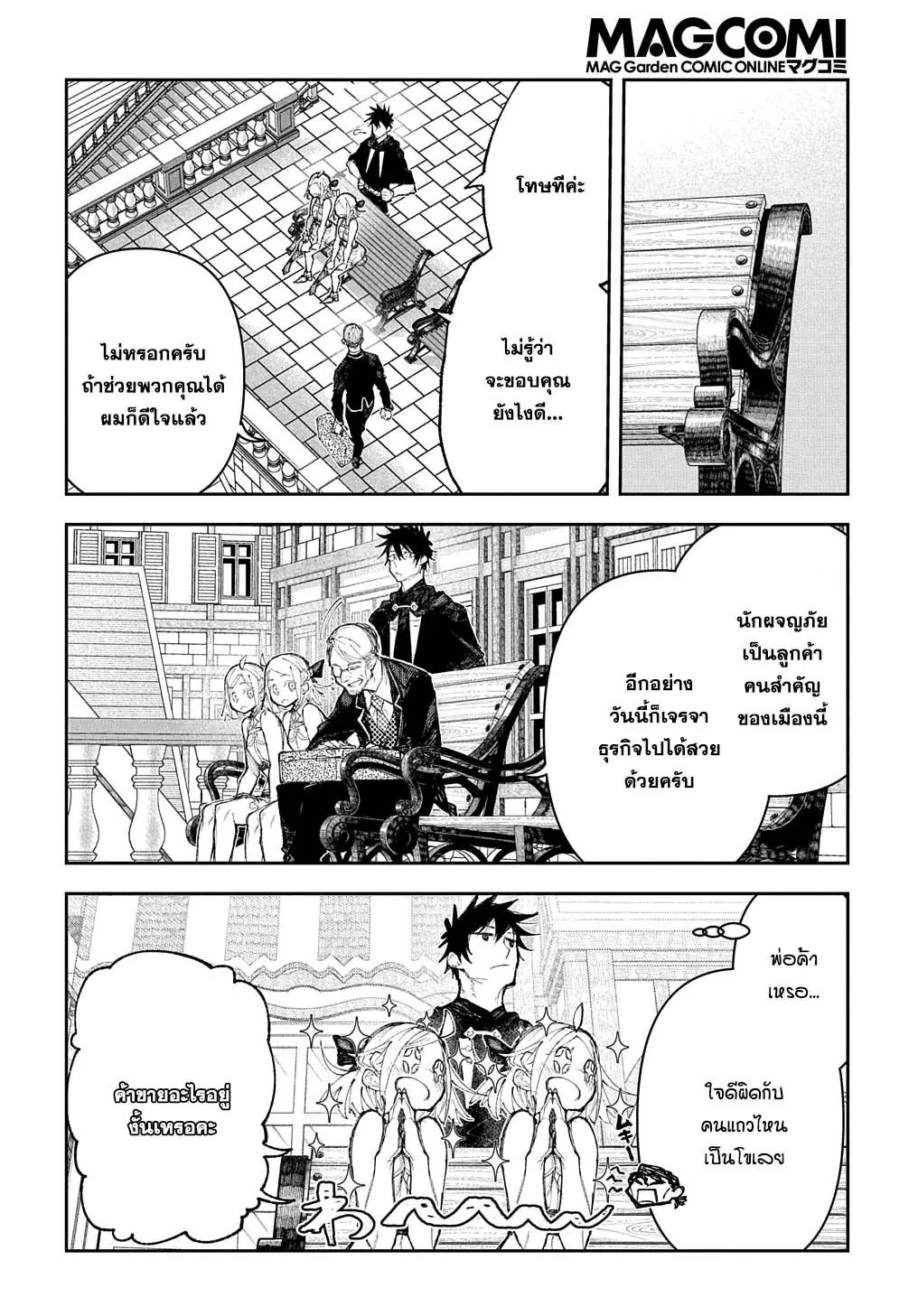 Manga-lc-com อ่านมังงะ อ่านการ์ตูน ออนไลน์ ฟรี Juunenme, Kikan wo Akirameta Tenisha wa Imasara Shujinkou ni naru ตอนที่ 1 2 3 4 5 6 7 8 9 10 11 12 13 14 ฟรี ไม่มีโฆษณา Manga-lc - อ่าน มังงะ อ่าน การ์ตูน ออนไลน์ อ่านมังงะ ฟรี