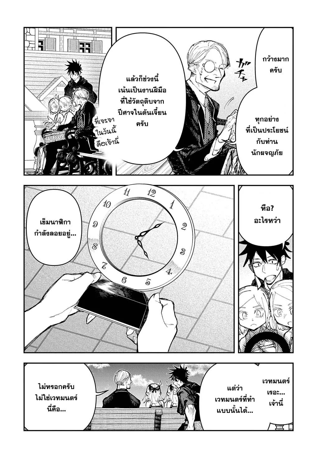 Manga-lc-com อ่านมังงะ อ่านการ์ตูน ออนไลน์ ฟรี Juunenme, Kikan wo Akirameta Tenisha wa Imasara Shujinkou ni naru ตอนที่ 1 2 3 4 5 6 7 8 9 10 11 12 13 14 ฟรี ไม่มีโฆษณา Manga-lc - อ่าน มังงะ อ่าน การ์ตูน ออนไลน์ อ่านมังงะ ฟรี