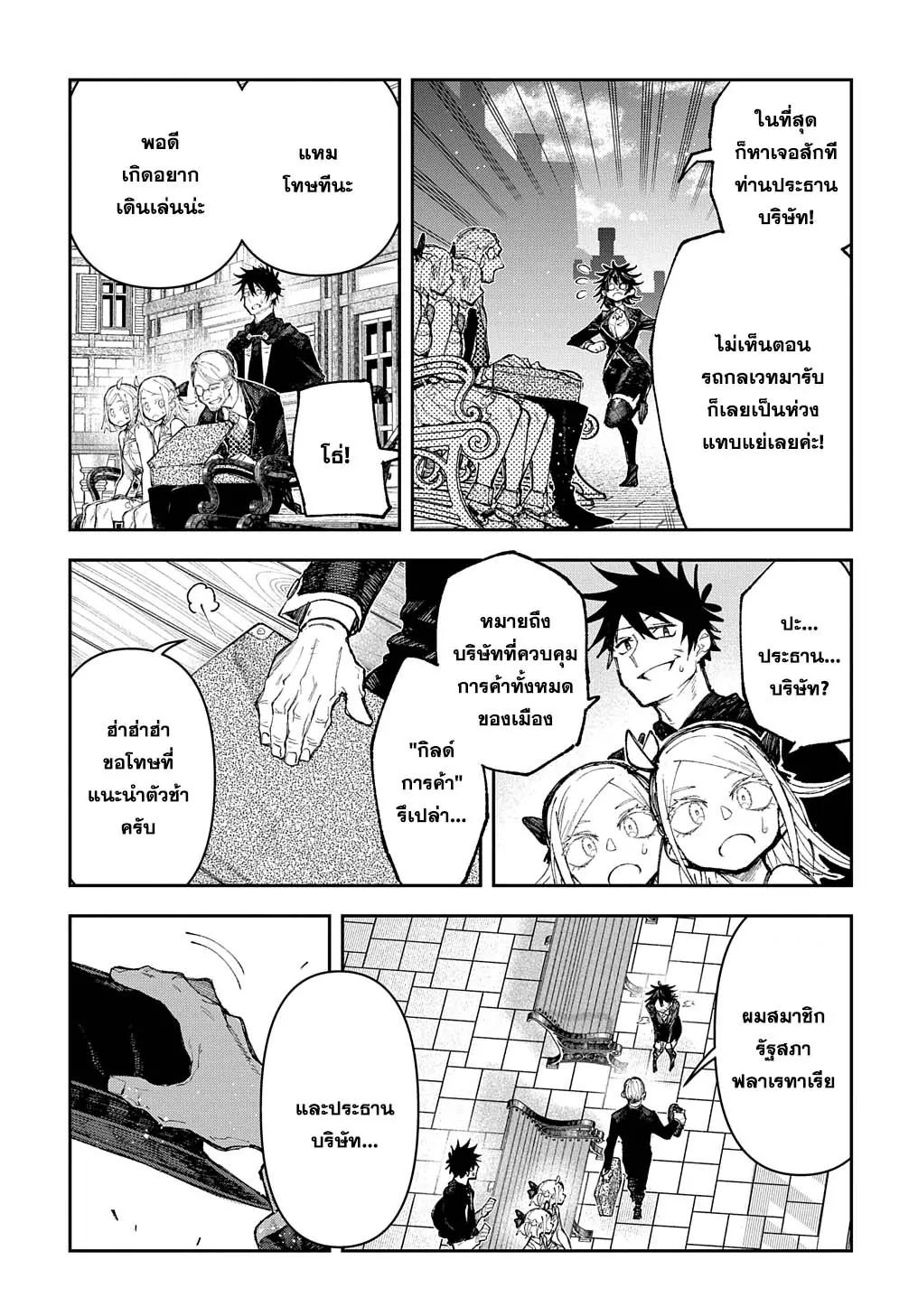 Manga-lc-com อ่านมังงะ อ่านการ์ตูน ออนไลน์ ฟรี Juunenme, Kikan wo Akirameta Tenisha wa Imasara Shujinkou ni naru ตอนที่ 1 2 3 4 5 6 7 8 9 10 11 12 13 14 ฟรี ไม่มีโฆษณา Manga-lc - อ่าน มังงะ อ่าน การ์ตูน ออนไลน์ อ่านมังงะ ฟรี