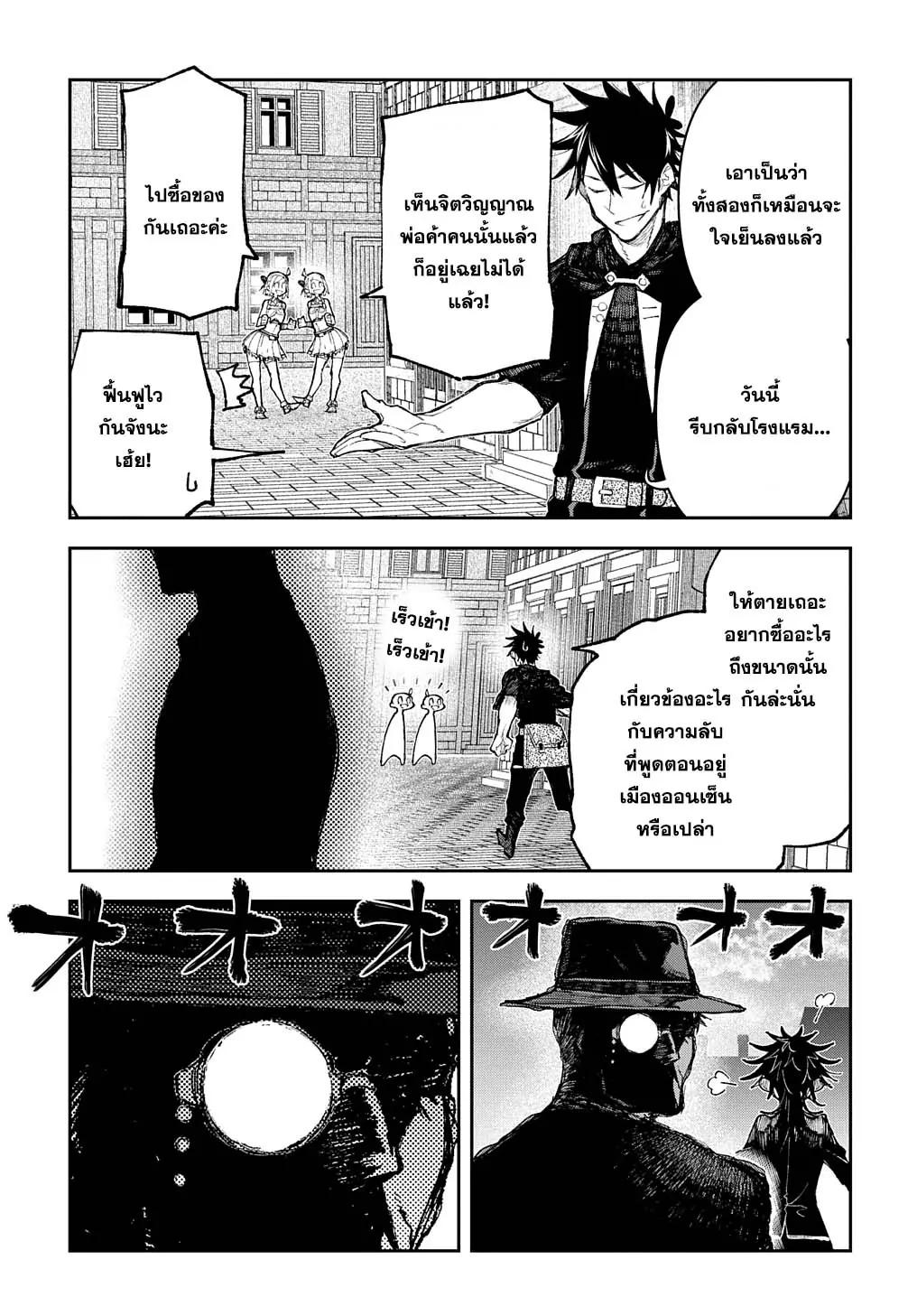 Manga-lc-com อ่านมังงะ อ่านการ์ตูน ออนไลน์ ฟรี Juunenme, Kikan wo Akirameta Tenisha wa Imasara Shujinkou ni naru ตอนที่ 1 2 3 4 5 6 7 8 9 10 11 12 13 14 ฟรี ไม่มีโฆษณา Manga-lc - อ่าน มังงะ อ่าน การ์ตูน ออนไลน์ อ่านมังงะ ฟรี