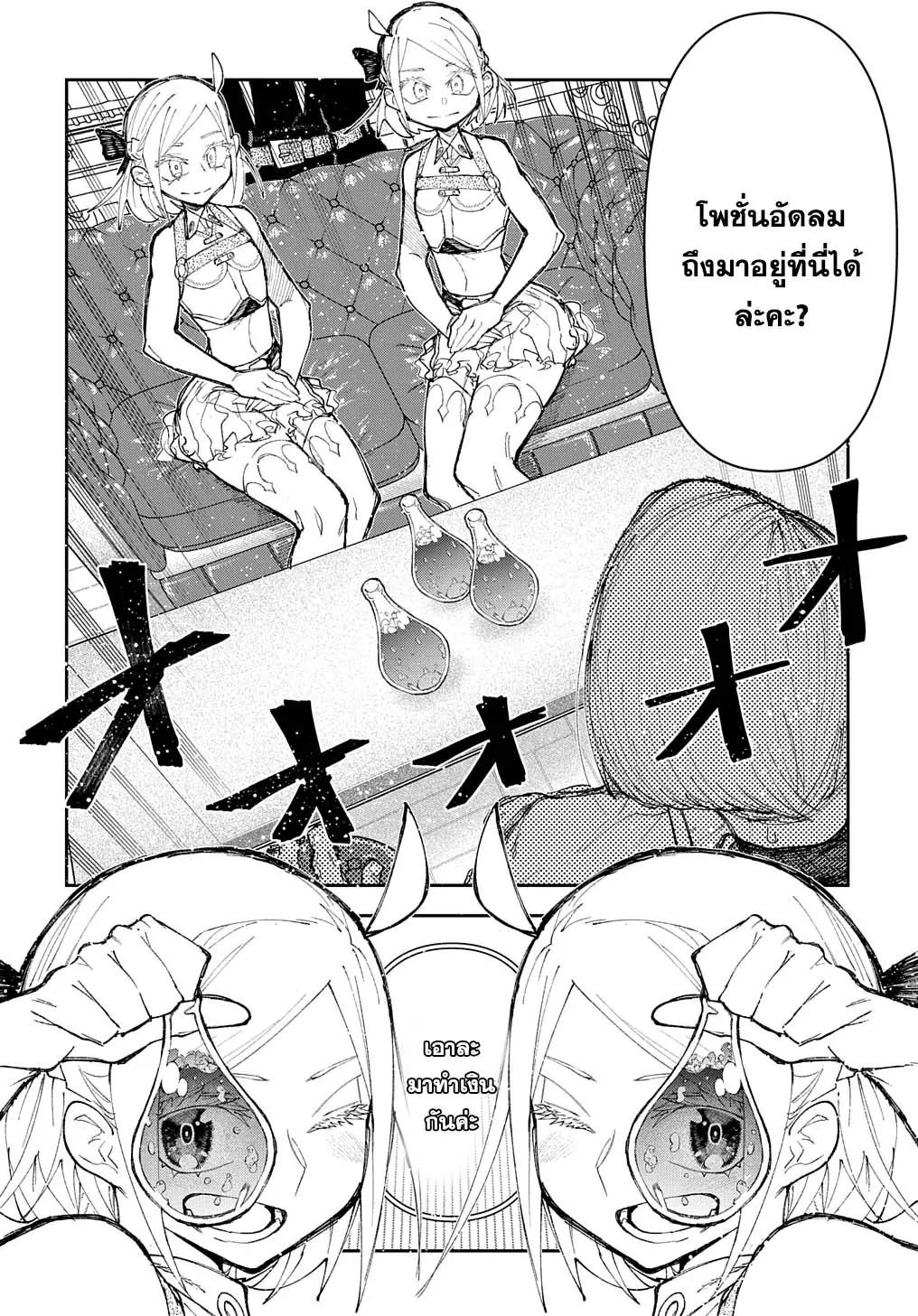 Manga-lc-com อ่านมังงะ อ่านการ์ตูน ออนไลน์ ฟรี Juunenme, Kikan wo Akirameta Tenisha wa Imasara Shujinkou ni naru ตอนที่ 1 2 3 4 5 6 7 8 9 10 11 12 13 14 ฟรี ไม่มีโฆษณา Manga-lc - อ่าน มังงะ อ่าน การ์ตูน ออนไลน์ อ่านมังงะ ฟรี