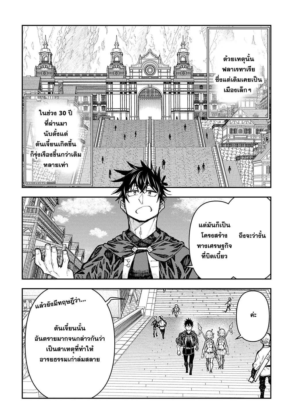 Manga-lc-com อ่านมังงะ อ่านการ์ตูน ออนไลน์ ฟรี Juunenme, Kikan wo Akirameta Tenisha wa Imasara Shujinkou ni naru ตอนที่ 1 2 3 4 5 6 7 8 9 10 11 12 13 14 ฟรี ไม่มีโฆษณา Manga-lc - อ่าน มังงะ อ่าน การ์ตูน ออนไลน์ อ่านมังงะ ฟรี