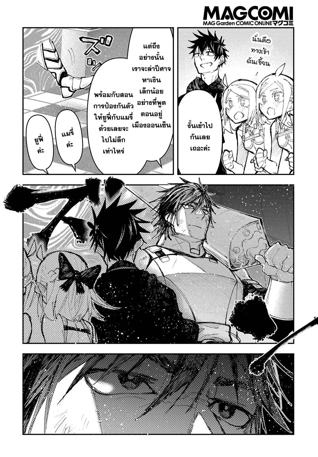 Manga-lc-com อ่านมังงะ อ่านการ์ตูน ออนไลน์ ฟรี Juunenme, Kikan wo Akirameta Tenisha wa Imasara Shujinkou ni naru ตอนที่ 1 2 3 4 5 6 7 8 9 10 11 12 13 14 ฟรี ไม่มีโฆษณา Manga-lc - อ่าน มังงะ อ่าน การ์ตูน ออนไลน์ อ่านมังงะ ฟรี