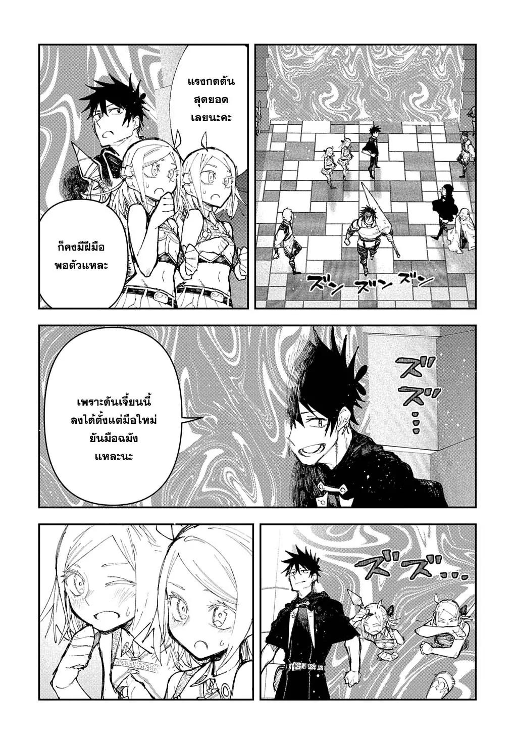 Manga-lc-com อ่านมังงะ อ่านการ์ตูน ออนไลน์ ฟรี Juunenme, Kikan wo Akirameta Tenisha wa Imasara Shujinkou ni naru ตอนที่ 1 2 3 4 5 6 7 8 9 10 11 12 13 14 ฟรี ไม่มีโฆษณา Manga-lc - อ่าน มังงะ อ่าน การ์ตูน ออนไลน์ อ่านมังงะ ฟรี