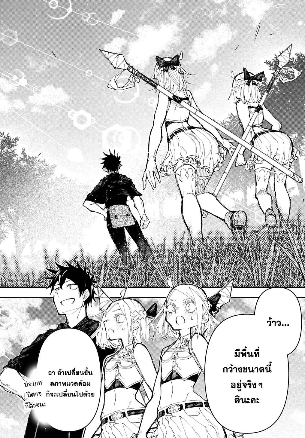 Manga-lc-com อ่านมังงะ อ่านการ์ตูน ออนไลน์ ฟรี Juunenme, Kikan wo Akirameta Tenisha wa Imasara Shujinkou ni naru ตอนที่ 1 2 3 4 5 6 7 8 9 10 11 12 13 14 ฟรี ไม่มีโฆษณา Manga-lc - อ่าน มังงะ อ่าน การ์ตูน ออนไลน์ อ่านมังงะ ฟรี