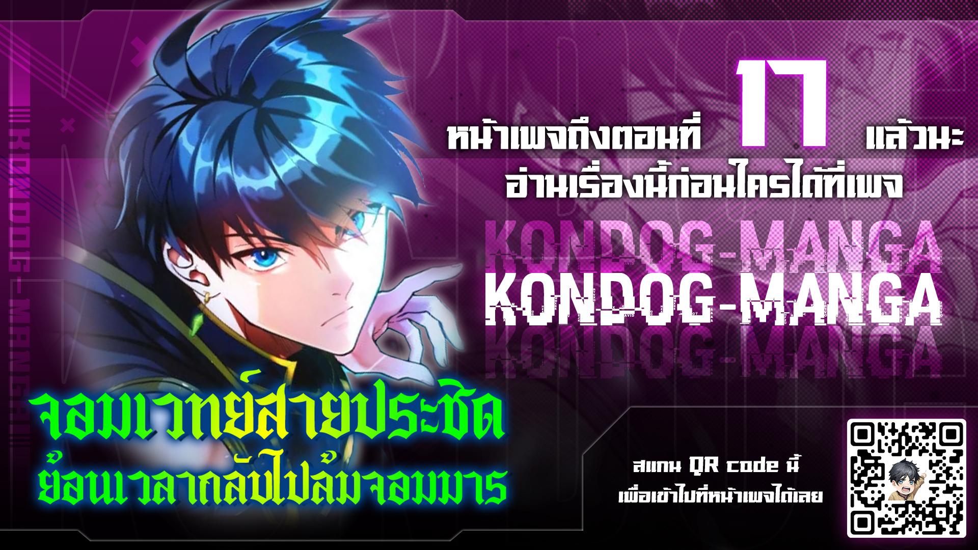 Manga-lc-com อ่านมังงะ อ่านการ์ตูน ออนไลน์ ฟรี Regression of the Close Combat Mage ตอนที่ 1 2 3 4 5 6 7 8 9 10 11 12 13 14 ฟรี ไม่มีโฆษณา Manga-lc - อ่าน มังงะ อ่าน การ์ตูน ออนไลน์ อ่านมังงะ ฟรี