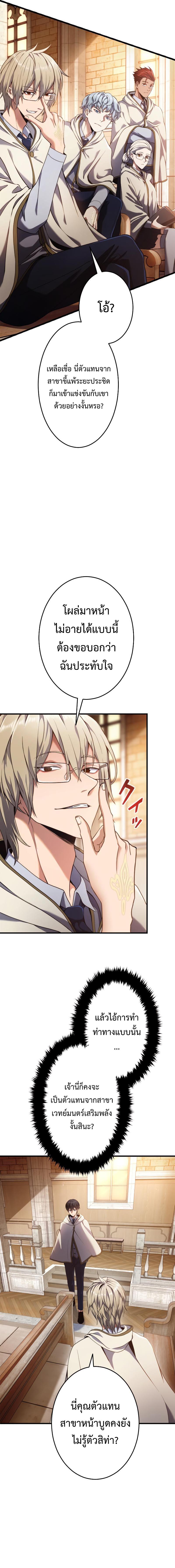 Manga-lc-com อ่านมังงะ อ่านการ์ตูน ออนไลน์ ฟรี Regression of the Close Combat Mage ตอนที่ 1 2 3 4 5 6 7 8 9 10 11 12 13 14 ฟรี ไม่มีโฆษณา Manga-lc - อ่าน มังงะ อ่าน การ์ตูน ออนไลน์ อ่านมังงะ ฟรี