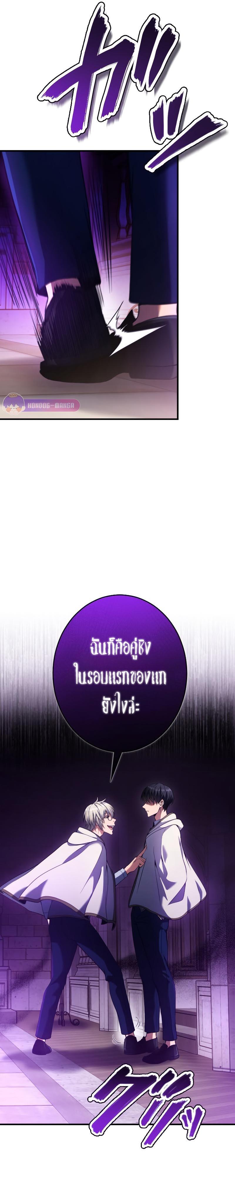 Manga-lc-com อ่านมังงะ อ่านการ์ตูน ออนไลน์ ฟรี Regression of the Close Combat Mage ตอนที่ 1 2 3 4 5 6 7 8 9 10 11 12 13 14 ฟรี ไม่มีโฆษณา Manga-lc - อ่าน มังงะ อ่าน การ์ตูน ออนไลน์ อ่านมังงะ ฟรี