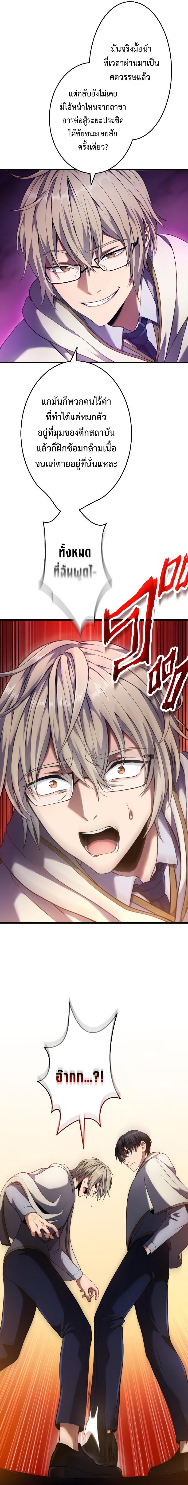 Manga-lc-com อ่านมังงะ อ่านการ์ตูน ออนไลน์ ฟรี Regression of the Close Combat Mage ตอนที่ 1 2 3 4 5 6 7 8 9 10 11 12 13 14 ฟรี ไม่มีโฆษณา Manga-lc - อ่าน มังงะ อ่าน การ์ตูน ออนไลน์ อ่านมังงะ ฟรี