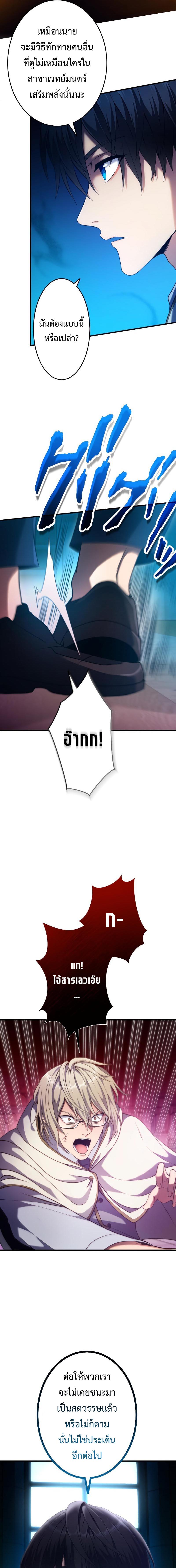 Manga-lc-com อ่านมังงะ อ่านการ์ตูน ออนไลน์ ฟรี Regression of the Close Combat Mage ตอนที่ 1 2 3 4 5 6 7 8 9 10 11 12 13 14 ฟรี ไม่มีโฆษณา Manga-lc - อ่าน มังงะ อ่าน การ์ตูน ออนไลน์ อ่านมังงะ ฟรี